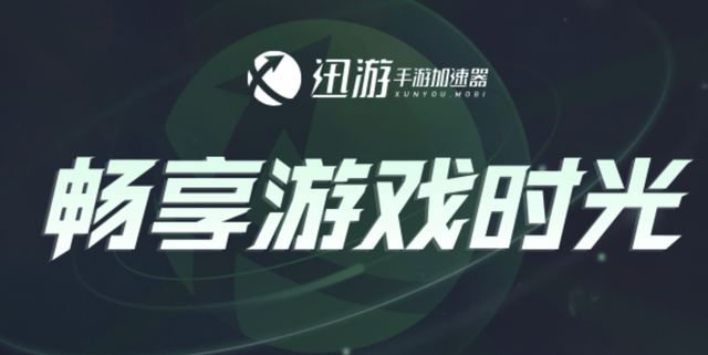 NBA2k26MT手游国际服IOS安卓获取教程，一键加速游戏解决卡顿