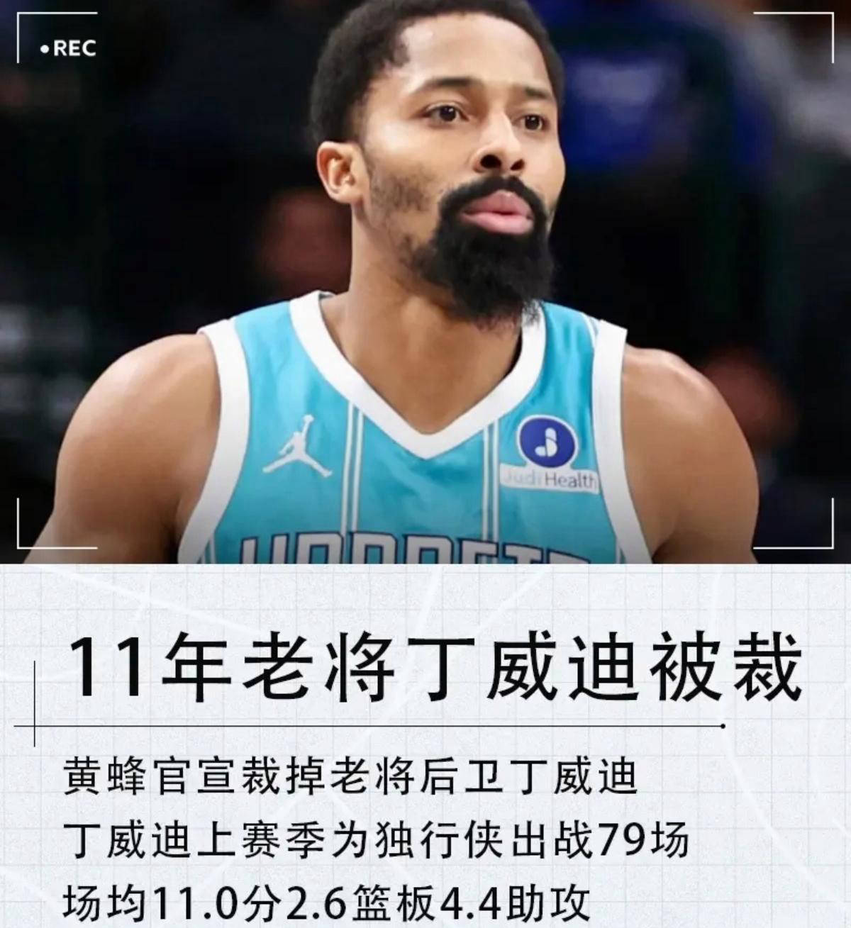 世界杯